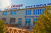 Гостинично-ресторанный комплекс «Облака», Минеральные Воды
