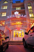 Пансионат "Империал", Кисловодск