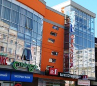 Отель "Orange", Ессентуки
