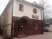 Гостевой дом на Садовой, Ессентуки