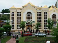 Гостиница «ПАН-интер», Кисловодск