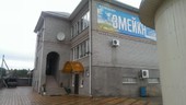 Гостевой дом «Змейка», Минеральные Воды